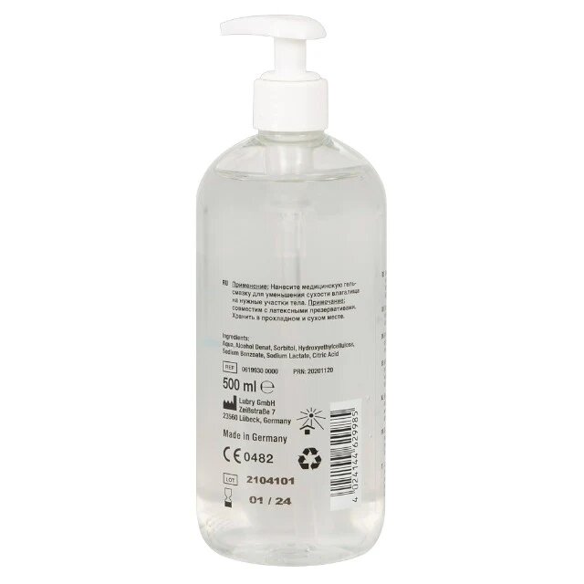 JUST GLIDE Gel lubrifiant pe baza de apa 500 ml